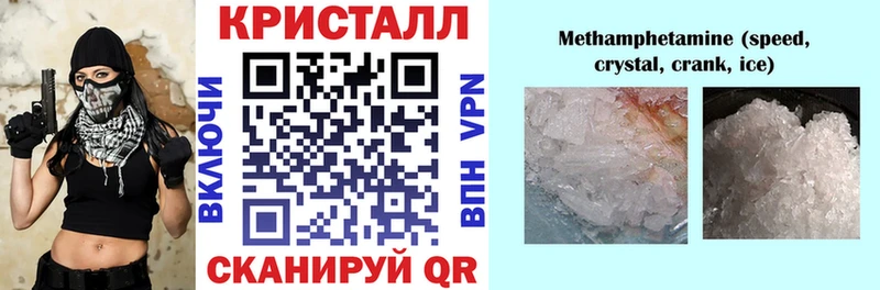 hydra ССЫЛКА купить наркотики сайты Валдай АМФЕТАМИН 97%