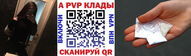 А ПВП VHQ  что такое   Валдай 