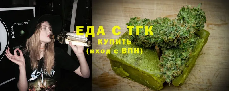 Canna-Cookies марихуана  Валдай 