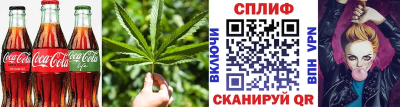 где продают   Валдай  Cannafood марихуана 