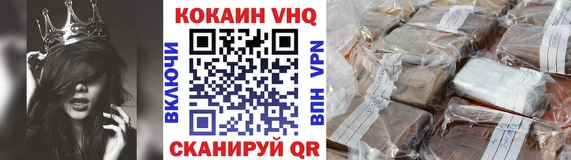 COCAIN Fish Scale магазин продажи Валдай