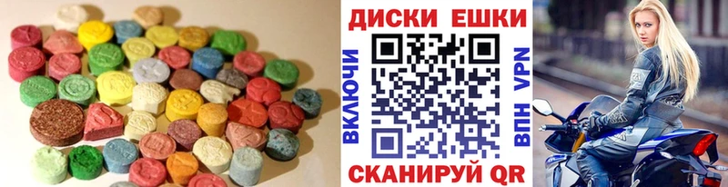 Ecstasy ешки  Валдай 