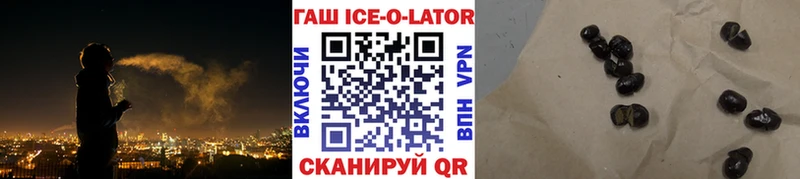 ГАШ Изолятор  Валдай 