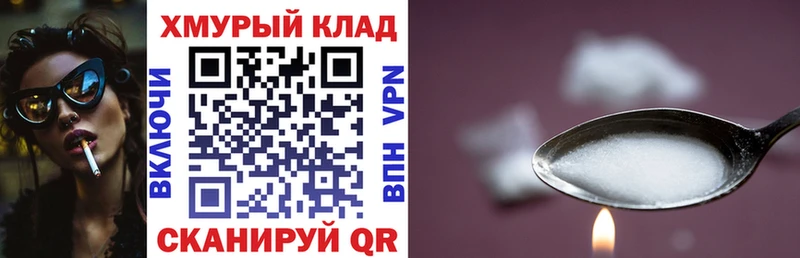 цены наркотик Валдай ГЕРОИН герыч