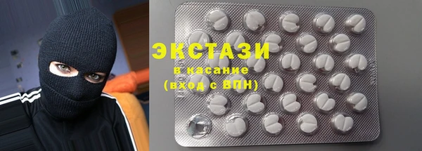 стафф Дмитров