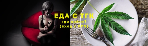 прущие грибы Алексеевка