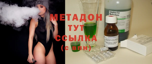 spice Аркадак