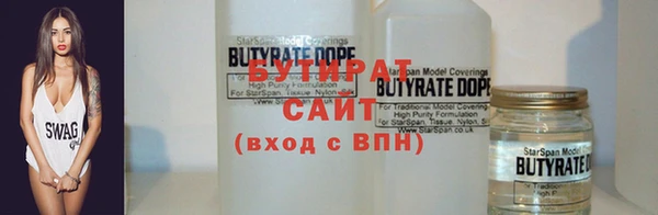 spice Аркадак