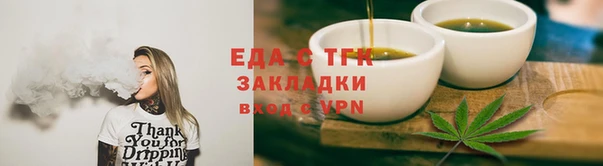 spice Аркадак