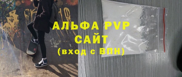 spice Аркадак