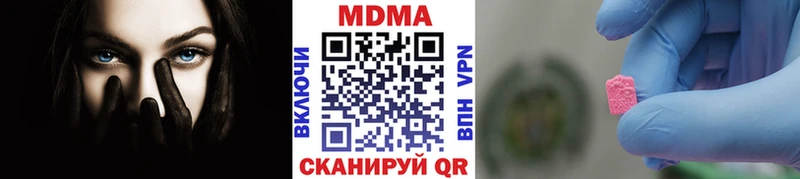 MDMA crystal  мега как войти  Валдай 