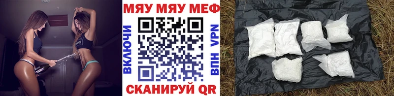 Мефедрон VHQ  даркнет Telegram  Валдай 