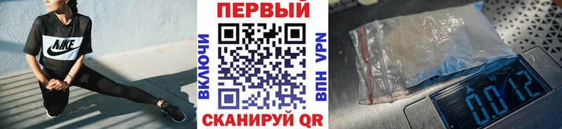 Метамфетамин Methamphetamine  blacksprut онион  Валдай 