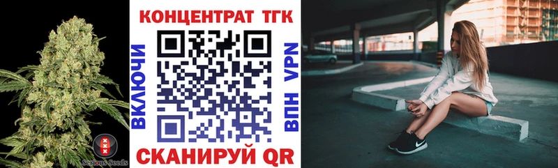Дистиллят ТГК гашишное масло Валдай