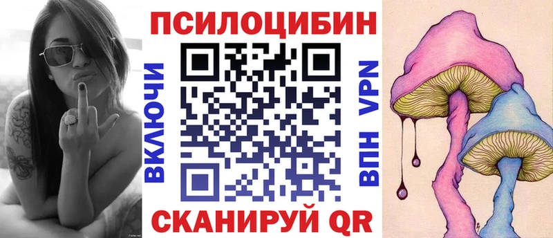 Галлюциногенные грибы GOLDEN TEACHER  Валдай 