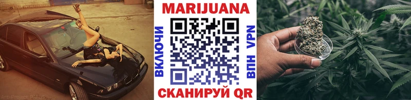 Марихуана White Widow Валдай